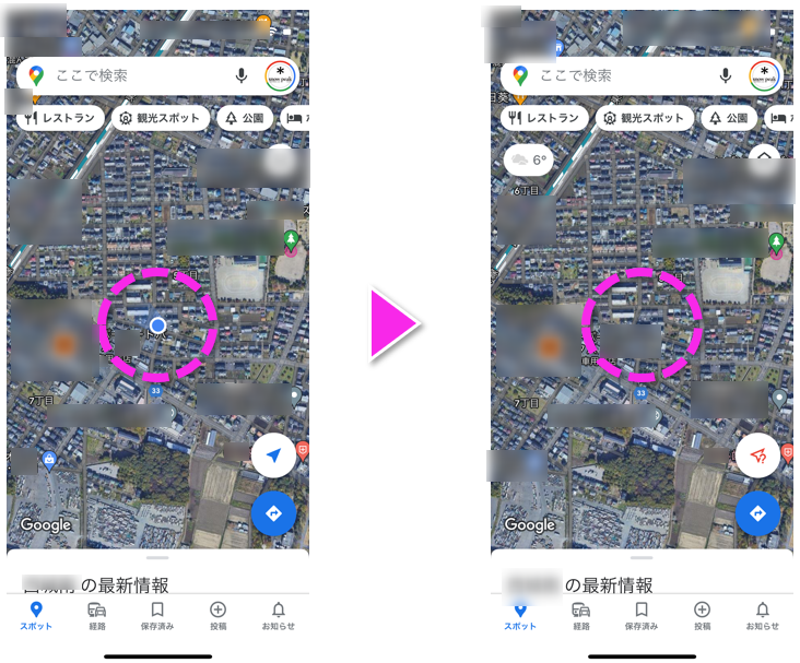 Iphoneのグーグルマップで現在地アイコンを消す方法